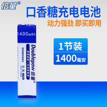 Multi-volume chewing gum battery Universal new large capacity Japan Sony Panasonic Walkman CD rechargeable battery