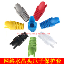 Network wire crystal head claw protective sleeve rubber sleeve Color jacket transparent grey yellow blue black green red