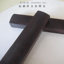 Students use solid wood paperweight plain face smooth calligraphy paperweight paper Wood paperweight 22cm25 yuan a pair