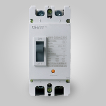CHINT Molded case circuit breaker air switch NM1-250H 2300 160 200 225 250A single phase 2P