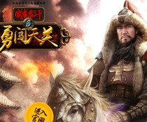 Genghis Khan 3 Auxiliary Fenghua Auxiliary Automatic Number New Things Zang Cave Main Line Minimize Infinitely Open Monthly Cards