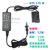 Applicable Canon ACK-E8 EOS550D600D650D700D Power adapter with DR-E8 module Square