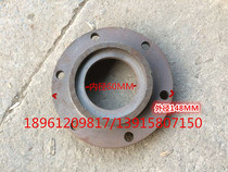 Lianyungang Haofeng 230 gearbox thick cover Dongfanghong medium and large box thick cover