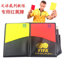 Football Red and yellow card record book Red and yellow card referee tools Belt holster and pen referee supplies