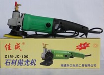 Jia Cheng water mill Z1M-JC-100 stone polishing machine water injection type polishing machine marble granite grinding machine