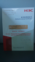 () Huasan H3C LIS-MSR36-SECURITY MSR 36 security software license letter