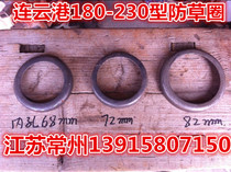 Lianyungang Nanchang Haofeng Dongfang Hongyangyu 180-230 bearing seat anti-grass ring Taicang 311 anti-grass ring