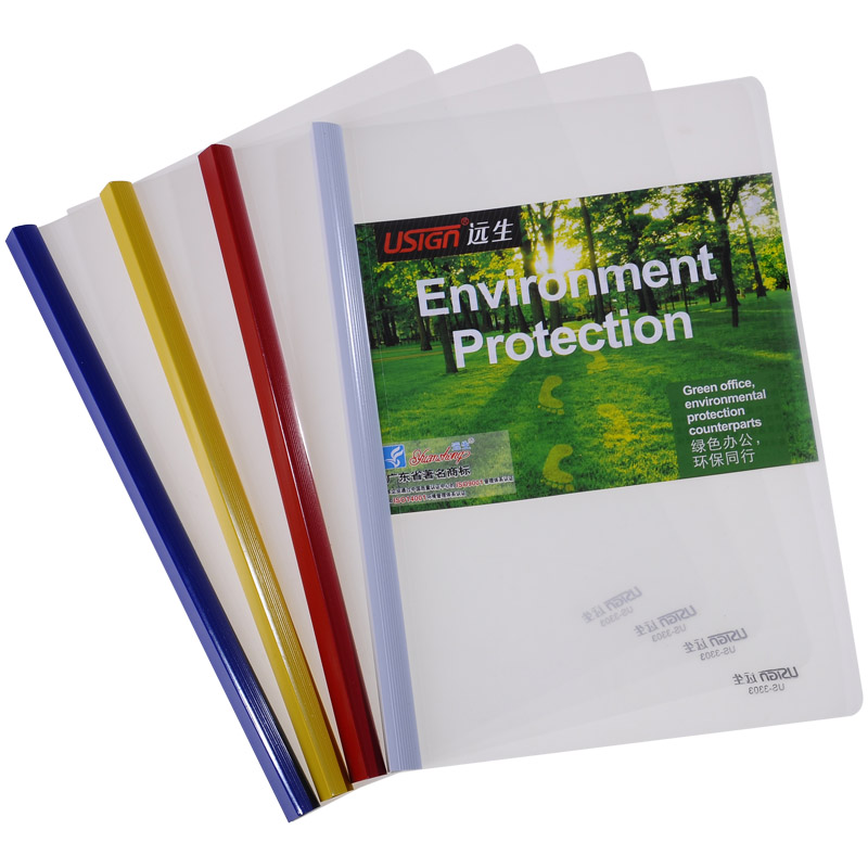 Yuansheng US-3303 A4 H15 lever folder A4 data folder Report folder file folder 10 packages