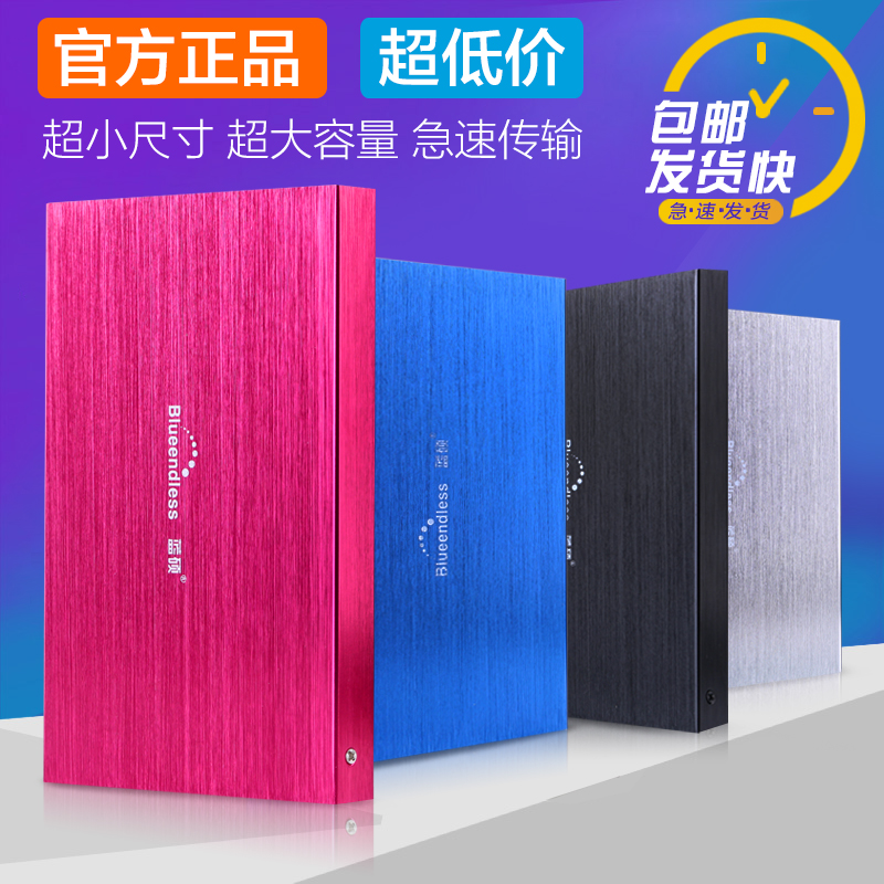 Lanshuo Mobile Hard Disk 1T USB3.0 High Speed Thin Mobile Hard Disk 500g External Hard Disk Encryption