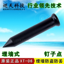 Nail-shaped patrol point button information button hidden buried wall type patrol point card XTKJ survey technology