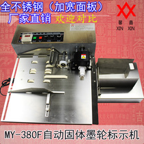 Factory MY-380 marking machine automatic coding machine to play production date ink wheel marking machine stainless steel widened
