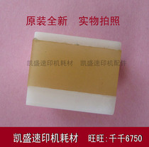 Applicable to Rongda accessories RD4129 4119 4200 4220 pager rubbing pad seat separation piece original