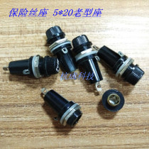 Fuse holder 5*20MM old type seat threaded screw on top of copper material