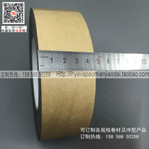 EVA black single-sided foam tape shockproof tape foot pad sponge tape 1mm * 4 5cm wide * 10m long