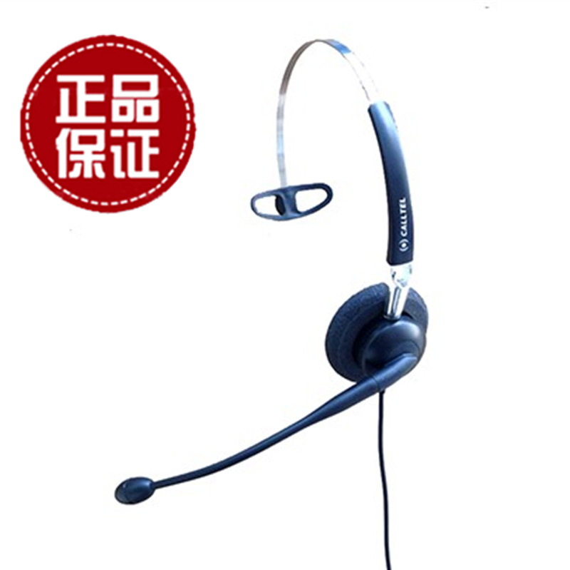 Cortel H650NC Single Ear Noise Reduction Telephone Operator Headset Headset Call Center Customer Service Special Earphone