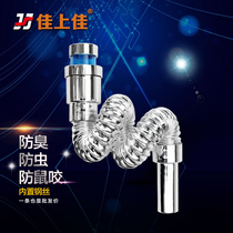 Steel wire sewer basin Basin Sewer pipe can stretch sewer anti-odor and leak-proof bathroom accessories