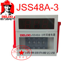 Delixi digital time relay JSS20-48AMS JSS48A-3 JSS20A 0 01S-999H