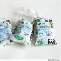 Beirock Bamboo Charcoal Bag Except Taste Charcoal Bag Multifunction Purifying Bag 50g Fridge Wardrobe Drawers Cupboard Special