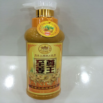 1000ml Famous Flower Noble Supreme Ginger King Massage Cream Old Jiang Wang Conditioner Old Ginger Mud Head Massage Cream