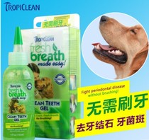 Tropiclean Fresh Breath Gel (10ml) Removes Tartar and Plaque