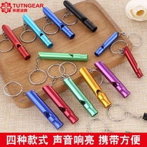 Outdoor goods metal survival whistle rescue whistle aluminum whistle big volume 4 optional