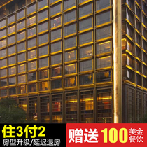 Waldorf Astoria Beijing hotel reservation Waldorf Astoria Hotel reservation Beijing Agreement price