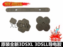 New original 3DSLL conductive adhesive cross key ABXY key 3DSXL button conductive adhesive repair accessories