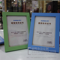 Nanjing Solid Wood Photo Frame Creative Wall Frame Childrens Picture Frame Certificate Company logo Award