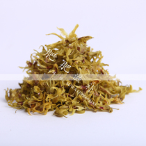 Authentic Yueqing Yandang Mountain Dendrobium Flower Tea 100g Shunfeng