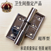 Stainless steel toilet partition hinge fittings public toilet door hinge automatic self-closing lifting reset hinge