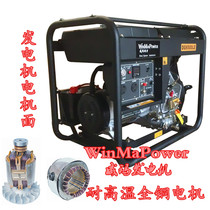 Diesel household generator set 5KW6KW6 5KW7KW single-phase three-phase 220V380V diesel generator set