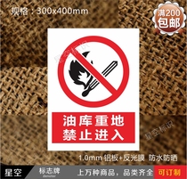 Gas station signage gas station safety signage oil depot heavy land no entry warning signage reminder Blue