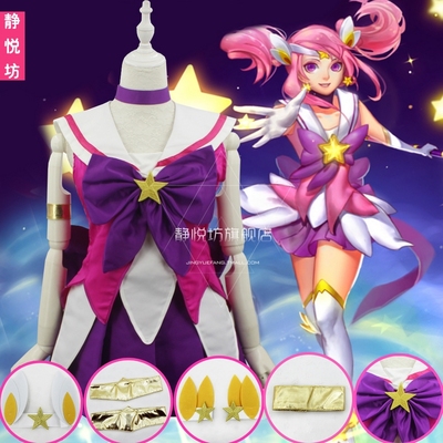 Bhiner Cosplay : Ikki Kurogane cosplay costumes  Rakudai Kishi no Cavalry  - Online Cosplay costumes marketplace