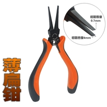 4 5 inch mini toothless flat nose pliers thin flat clamp vises toothless ping zui flat nose pliers thin mouth flat nozzle clamp thin