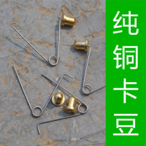 2018 New Fishing Platform fishing chair fishing table leg accessories bouncy bean leg accessories circlip bean copper pinball to send Spring