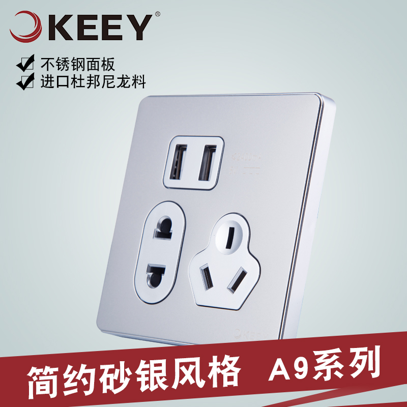 Five-socket USB socket for Enterprise 1 Lighting Type 86 Household Hotel Wall Silver Power Supply Type II and III socket