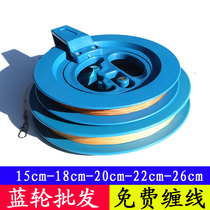 Weifang Hongyun Kite Wheel Line Kite Wire Wheel Crutch 15cm-26cm Blue Wheel White Wheel Ball Bearing Kite Wheel