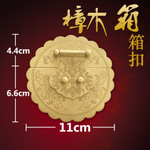 Pure brass vintage old-fashioned buckle box buckle pull buckle fixed camphor wood box hardware copper accessories luggage buckle