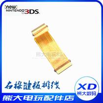 Original NEW 3DS cable key board cable new3ds accessories ABXY main board line NEW Cable