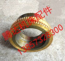 China and the Czech Republic Machine Tool Plant Z3032 Z3025 drilling accessories worm Z70 M1 5 holes φ75 hole φ68 L48