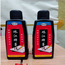 Original Pearl River calligraphy and painting ink portable student ink painting calligraphy special ink 60ML
