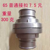 Fire hook DN65 fire hose joint water gun hook KD65 Fire Special