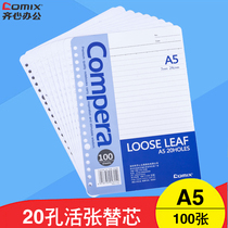CLA51007 Compera 20 hole strain core A5 100