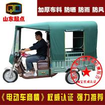 Starting point semi-enclosed electric tricycle awning awning canopy canopy electric tricycle carport summer model