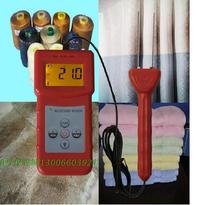 Original KTE MS-C Textile Raw Material Moisture Analyzer MS-C Moisture Meter Cotton Silk Moisture Meter
