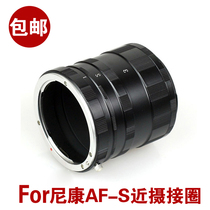 Nikon D90 D3100 D7000 Close-up Circle Adapter Ring Close-up Circle Ring Close-up Cylinder for Macro