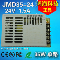 Original Hon Hai Technology JMD35-24 24V 1 5A Ultra Small Ultra Thin Switching Power Supply