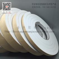 White EVA single-sided foam sponge tape sealing shockproof antiwear self-adhesive strip pad 10mm thick * 2 5CM width