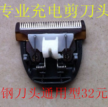 Bao Delong knife head electric scissors push electric clipper hair clipper supplies pet dog shaving professional electric push scissors