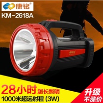 Kang Ming KM-2618 2618A outdoor strong light portable lamp long shot Wang 500 m Searchlight rechargeable LED